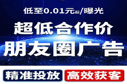 如何通过SEM广告投放实现精准营销