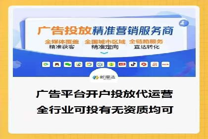 解析百度推广服务费的收费模式及优势